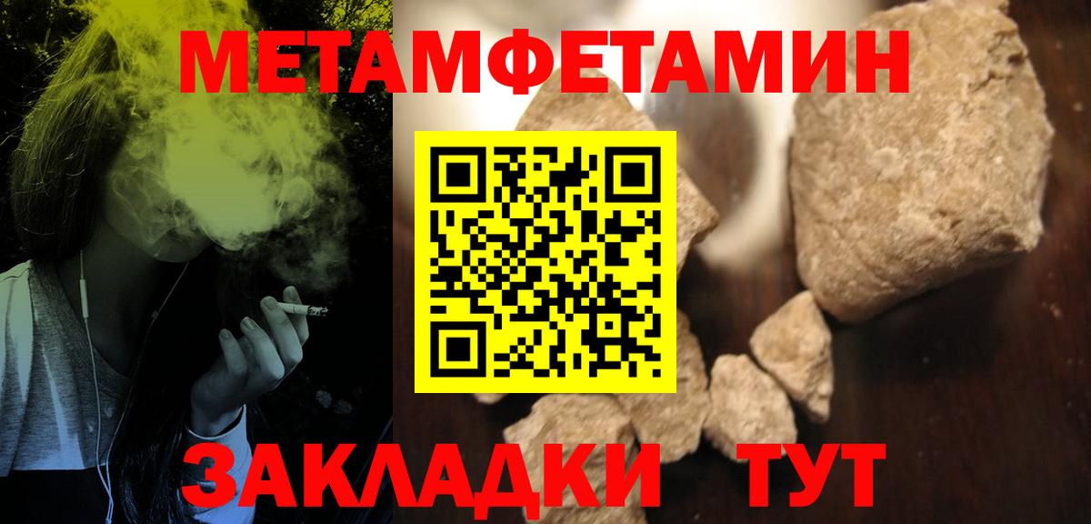 Amphetamine  Вход с VPN  Каменск-Уральский  АМФ VHQ  АМФ 