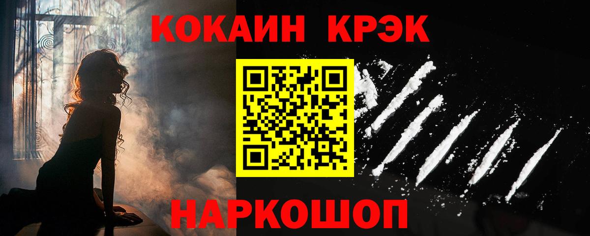 КОКАИН 98%  КОКАИН  Каменск-Уральский  COCAIN Перу  Вход с VPN 