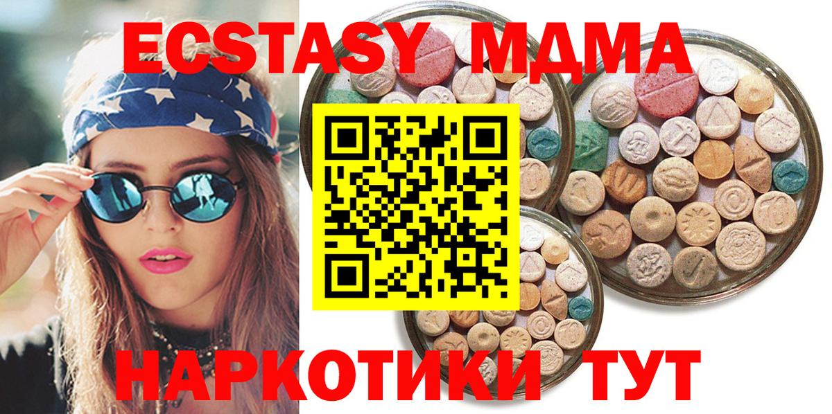 ЭКСТАЗИ louis Vuitton Каменск-Уральский