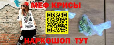 скорость mdpv Краснодар