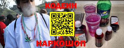 MESCALINE Кумертау
