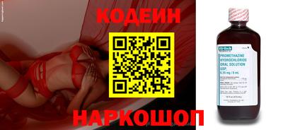 MESCALINE Кумертау