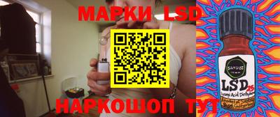 MESCALINE Кумертау