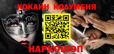 мяу мяу кристалл Кулебаки