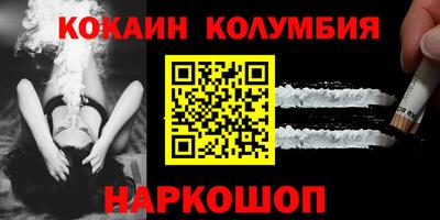 марки nbome Кунгур
