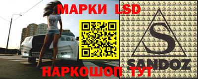 марки nbome Кунгур