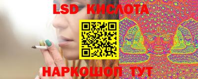марки nbome Кунгур