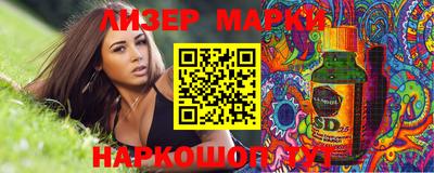 мяу мяу кристалл Кулебаки
