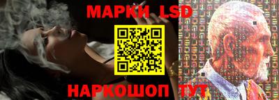 марки nbome Кунгур