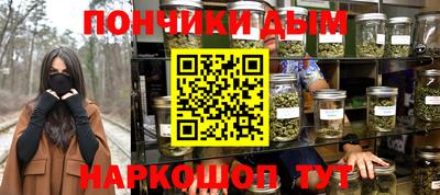 MESCALINE Кумертау