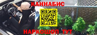 мяу мяу кристалл Кулебаки