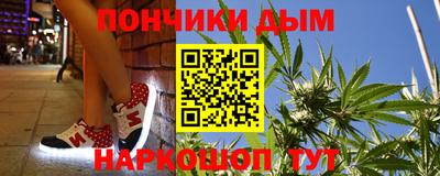 мяу мяу кристалл Кулебаки