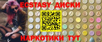 скорость mdpv Краснодар