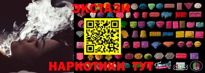 мяу мяу кристалл Кулебаки