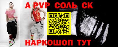скорость mdpv Краснокаменск