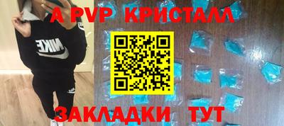 марки nbome Кунгур