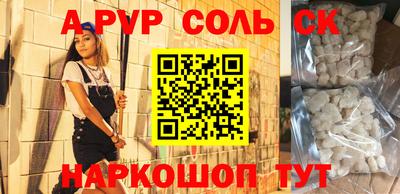 MESCALINE Кумертау