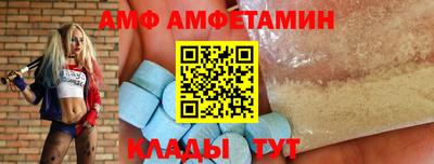 мяу мяу кристалл Кулебаки