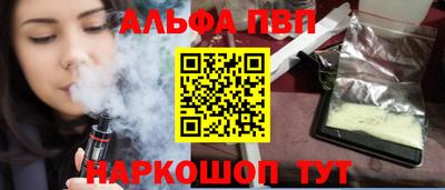 скорость mdpv Краснокаменск