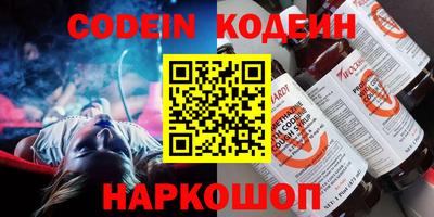 мяу мяу кристалл Кулебаки