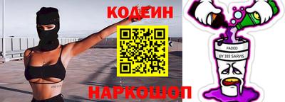 мяу мяу кристалл Кулебаки