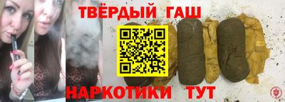 марки nbome Кунгур