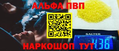 марки nbome Кунгур