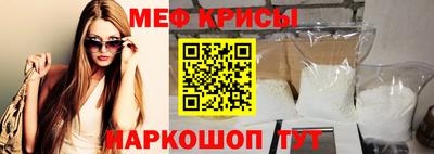 MESCALINE Кумертау