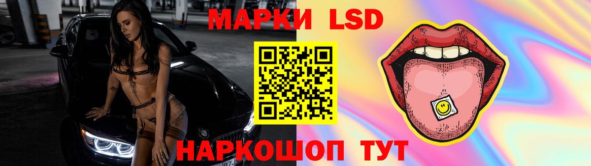 Лсд 25 экстази ecstasy  Вход с VPN  Каменск-Уральский  ЛСД экстази  LSD-25 экстази ecstasy 