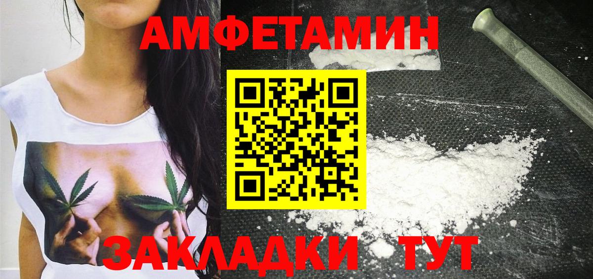 Первитин Methamphetamine Каменск-Уральский