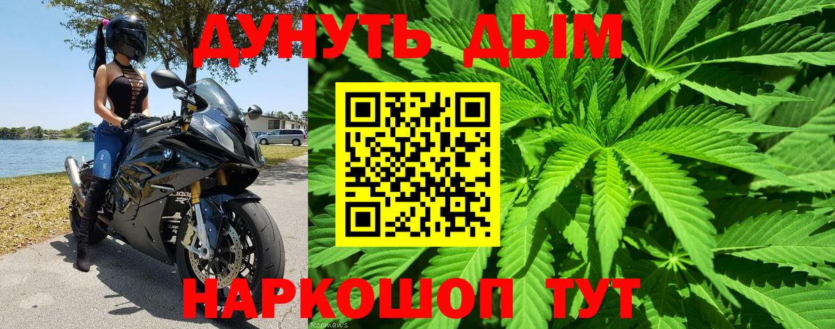 Бошки марихуана Ganja  Вход с VPN  Бошки марихуана THC 21%  Бошки Шишки THC 21%  Каменск-Уральский  Шишки марихуана гибрид 